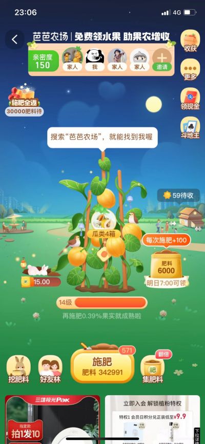 无