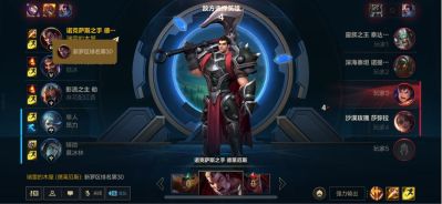 无
