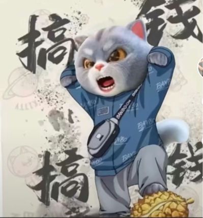 电工