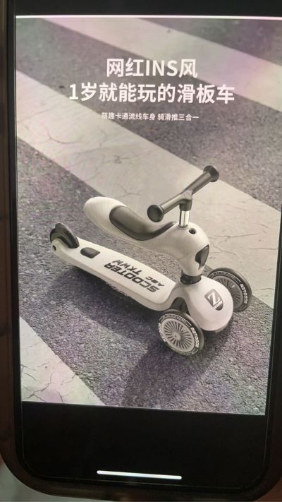 无