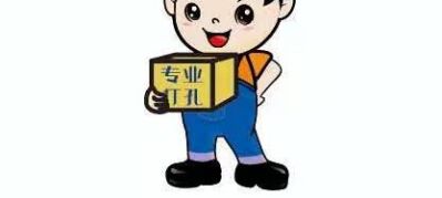 水钻打孔水钻打孔专业打孔钻孔