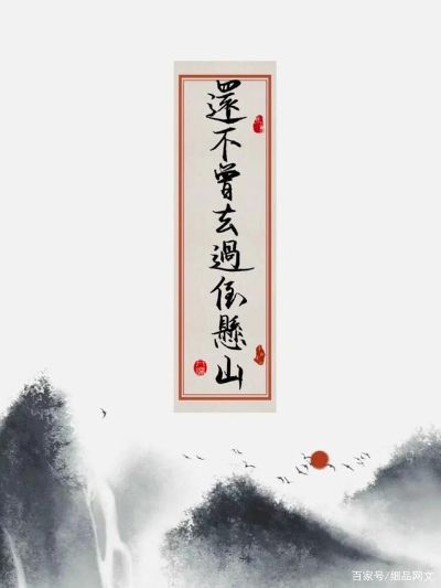 无