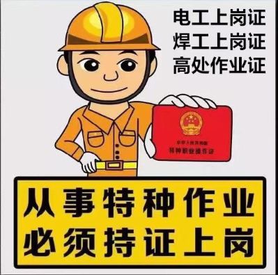 广告电工木工广告安装