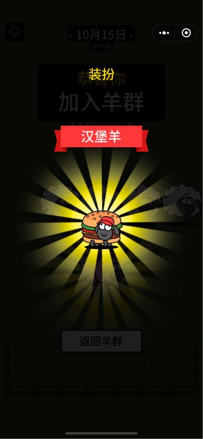 无