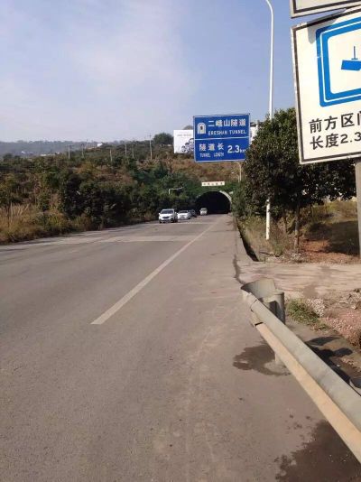 电脑网络监控