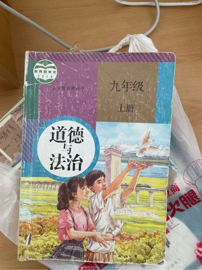 接单