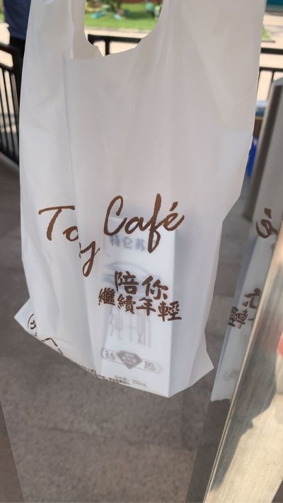 现在能过来不