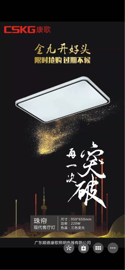 电气维修