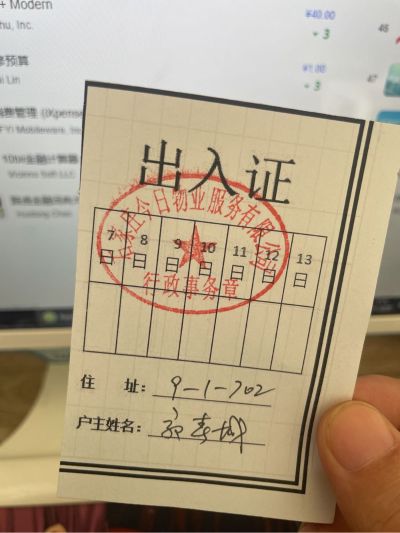 宝洁