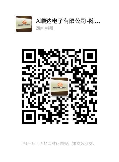 智能家电安装