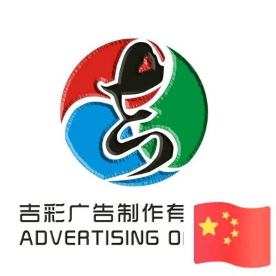 显示屏亮化字显示屏维修亮化字维修