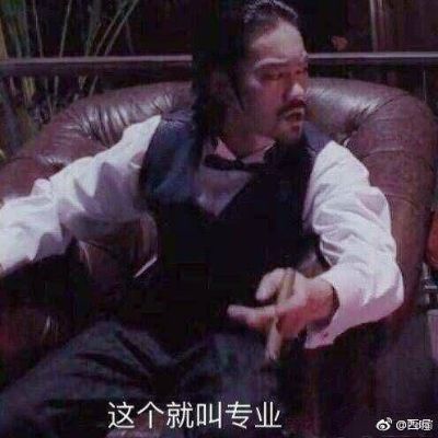 电工