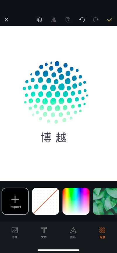 木工