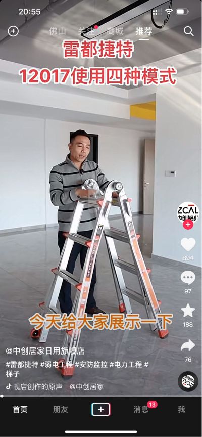 水电监控维护