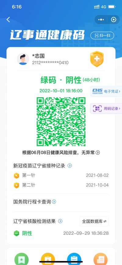 安装橱柜衣柜
