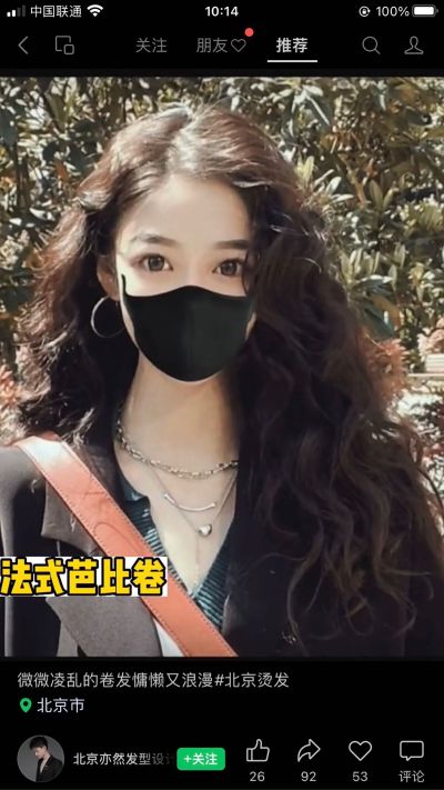 靠墙拆除