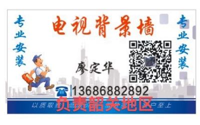 背景墙安装背景墙安装