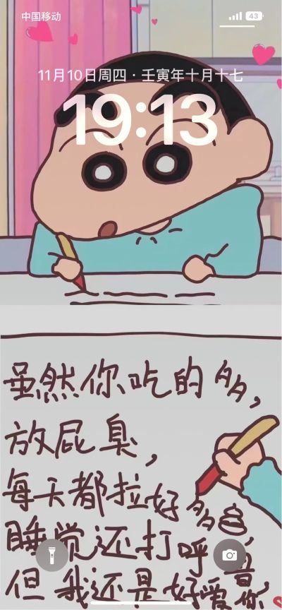 电商