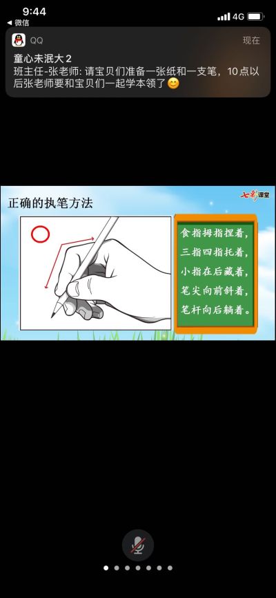广告装修