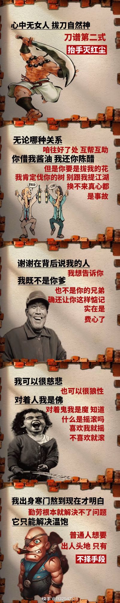 搬运工