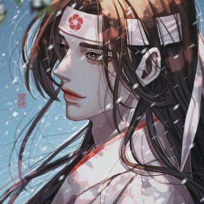 无