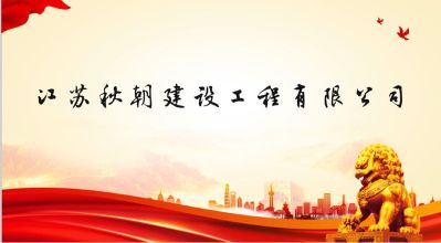消防