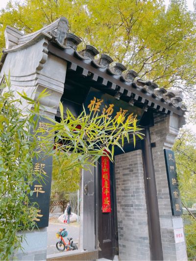 无