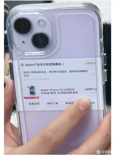 无