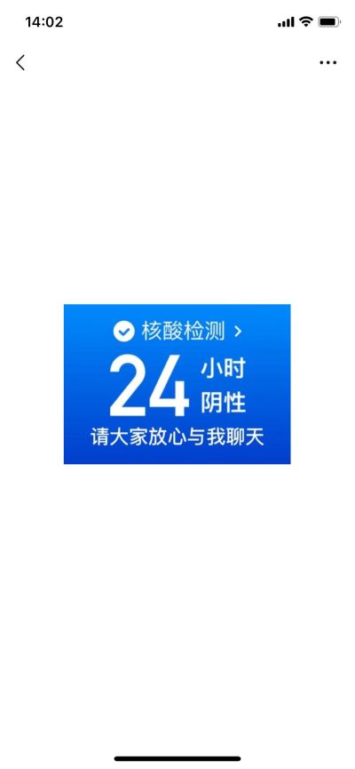 无