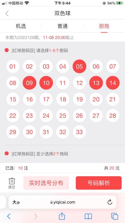 装维