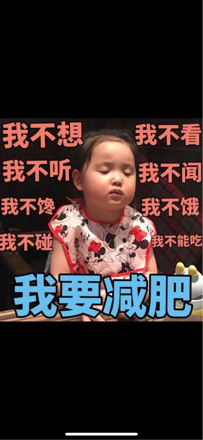 无