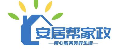 家具送货安装家政服务