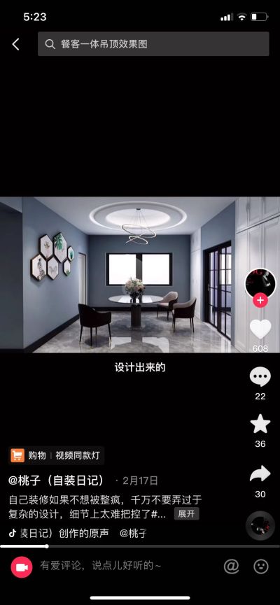 水电
