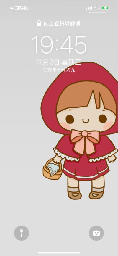 无