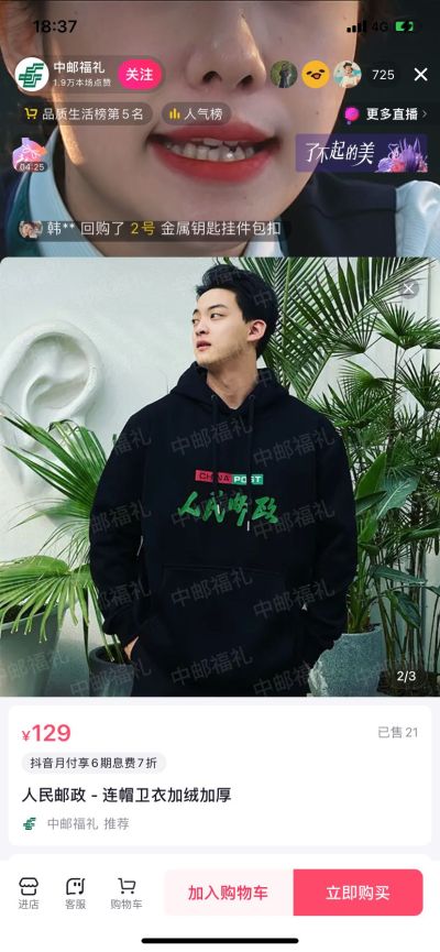 无