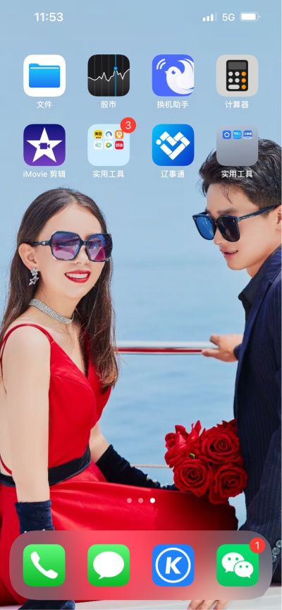 专业电工水暖