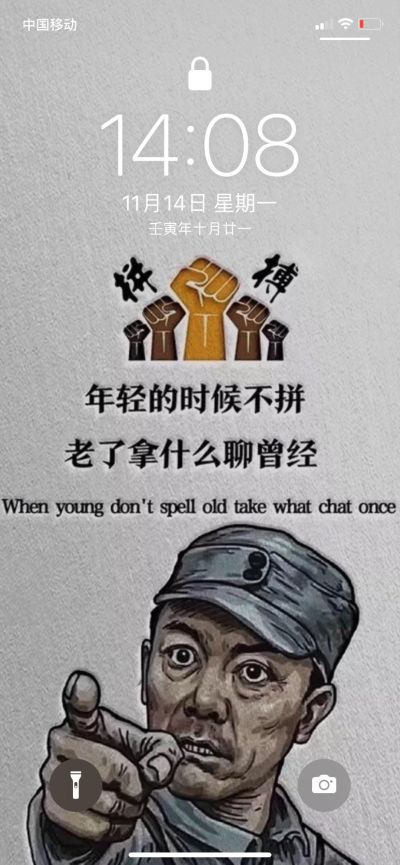 施工