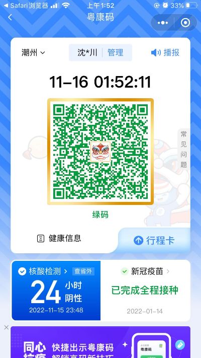 厨电类无