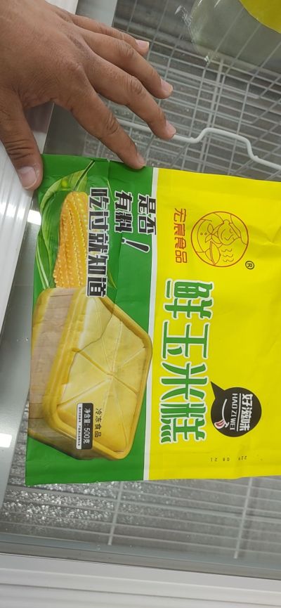 焊工