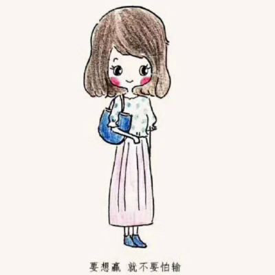 无