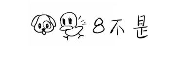 计算机