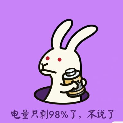 无