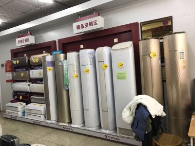 家电维修安装
