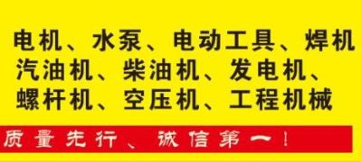 各种修理安装