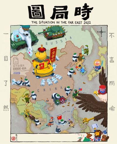 监控