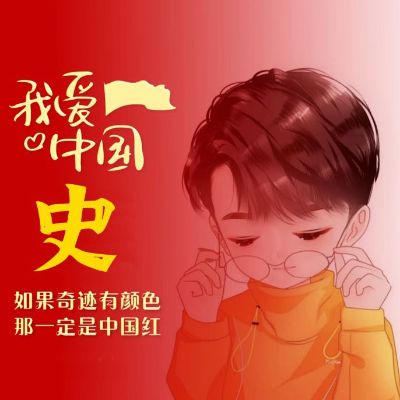 自由职业