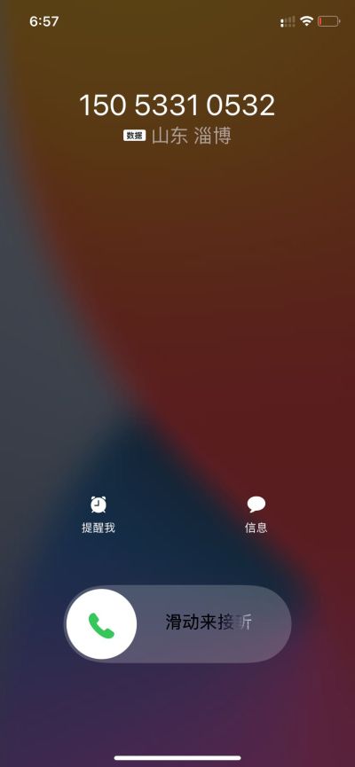 家电