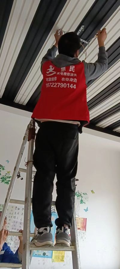 专业家电维修清洗安装水电安装监控摄像头安装