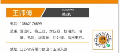 专业道路救援，搭电，送油，脱困，汽修