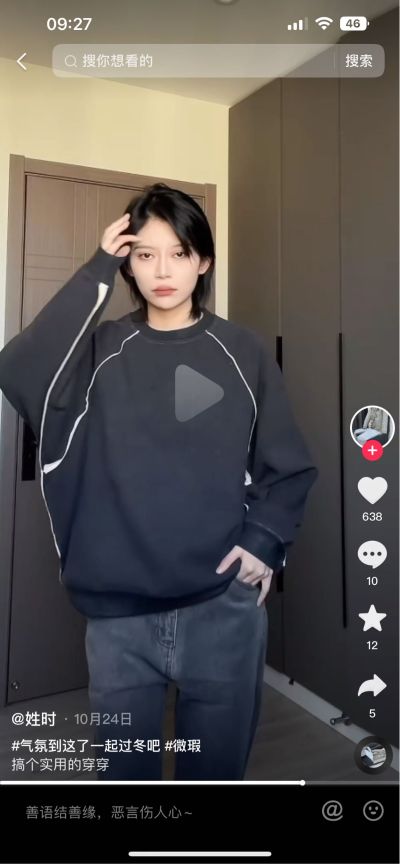 无